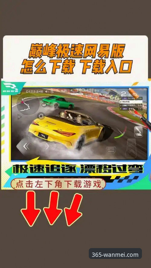 完美体育365wm手机版下载 完美体育平台v3.0.0全面评测:从登录到下载,手把手教你玩转体育互动新生态