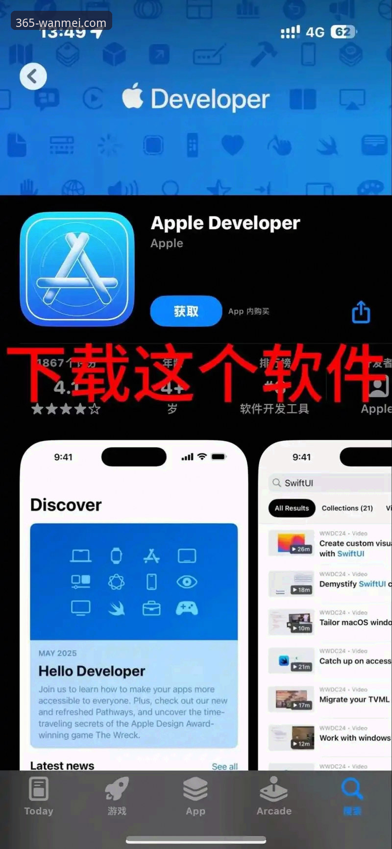 完美体育平台新手选择指南：官网下载vs应用商店安装，哪个更适合你？