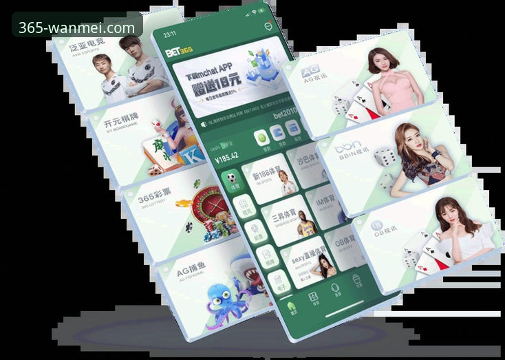 深度揭秘：完美体育365wm平台如何成为体育爱好者的首选神器？