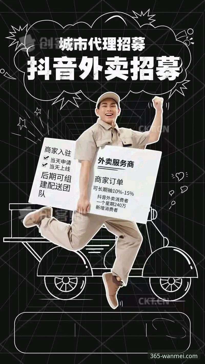 完美体育平台功能深度解析：wm体育互动平台使用指南全方位解读