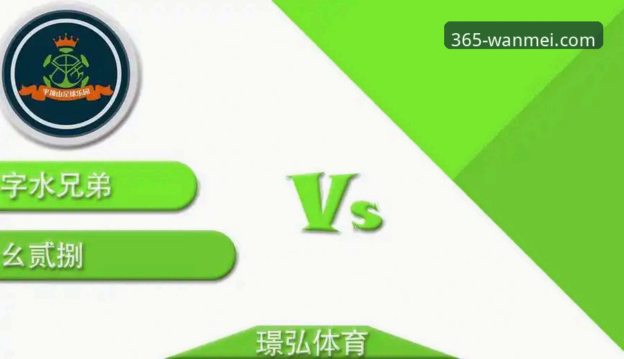 完美体育平台登录指南：常见问题VS解决方案全面对比